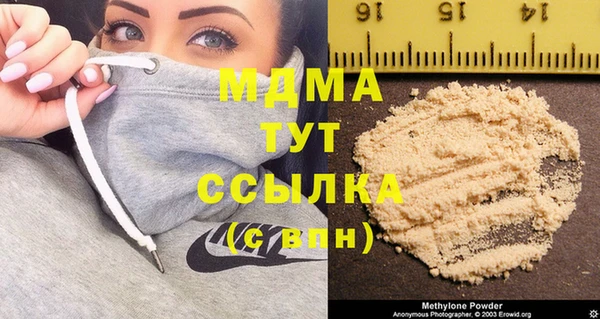 мяу мяу кристалл Новодвинск