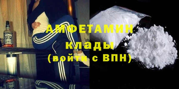МДМА Новозыбков