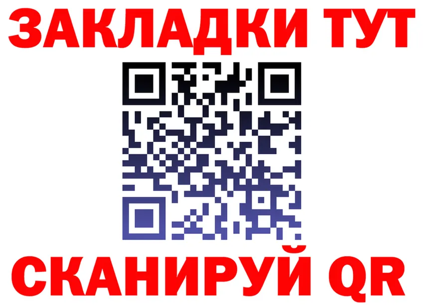 A-PVP мука зеркало площадка mega Александровское