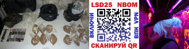 Лсд 25 экстази кислота  Александровское 