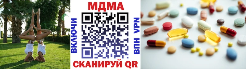 МДМА кристаллы  блэк спрут вход  Александровское  наркошоп 