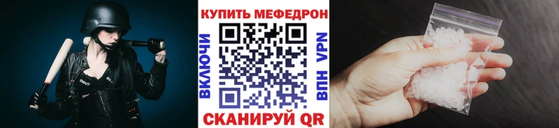 наркошоп  Александровское  Меф 4 MMC 