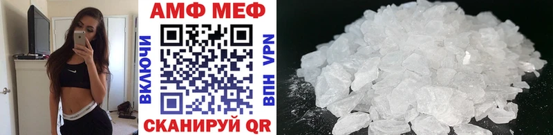 shop телеграм  купить закладку  мега ТОР  Александровское  Метамфетамин винт 
