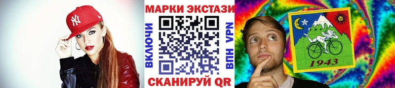 MEGA ТОР  продажа наркотиков  Александровское  Марки N-bome 1500мкг 