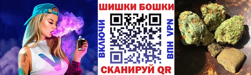 Канабис тримм  купить   Александровское 